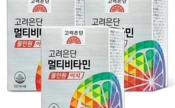 가성비최고 유재석 TV CF속 동일상품 고려은단 멀티비타민 올인원 더블 20개월  베스트상품