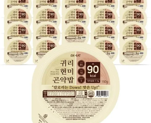 식이섬유 리잇 귀리곤약밥 79kcal 칼로리 적어요! - studio24.co.kr
