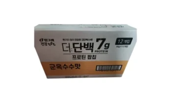 차원이 다른 맛 빙그레 건강tft 더단백 팝칩 군옥수수맛