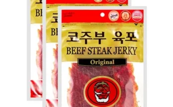 안주로 맛있는 코주부 육포 오리지날 저렴한 상품