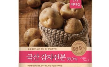 가장저렴한 상품 배대감 국산 감자전분 350g 베스트상품